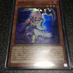 浮遊さくら 未使用品のサムネイル