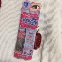 キャンメイク マスカラのサムネイル