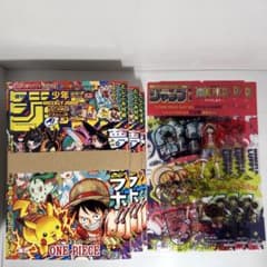 未読品！3冊 セブンネット 週刊少年ジャンプ 合併号 2025年36号・37号
