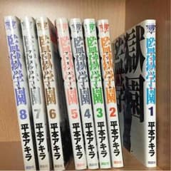 Youuruo様専用のサムネイル