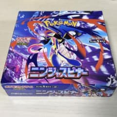 ニンジャスピナー　シュリンク無し　1boxのサムネイル