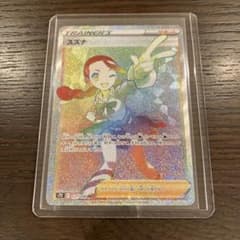 スズナhr   ポケモンカードのサムネイル