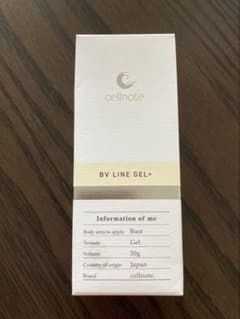 新品BV LINE GEL +ボリュームラインジェルプラス30gのサムネイル