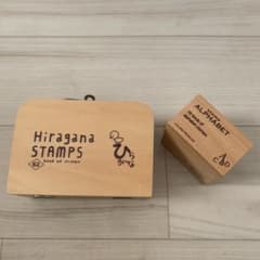 ひらがなスタンプ＆アルファベットスタンプ ぺこたん様専用のサムネイル