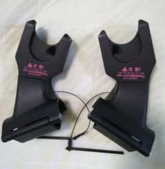 マキシコシ アダプターのサムネイル