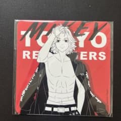 東京リベンジャーズ マイキー コースターのサムネイル