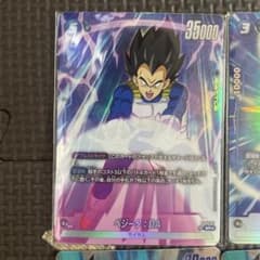 ドラゴンボール フュージョンワールド SR ベジータ ピッコロ - メルカリ