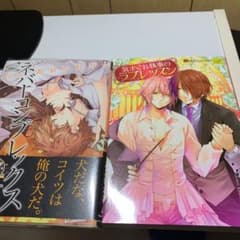 Jade様　BL 漫画 6冊のサムネイル
