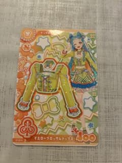 アイカツアカデミー！　アイカツカード　和央パリン　①
