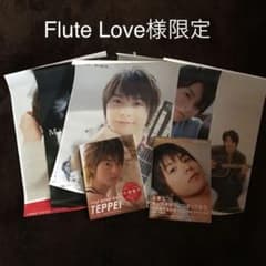 小池徹平 写真集・ポスターのサムネイル