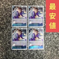 最安値】イッショウ 4枚セット ワンピースカード eb04 - メルカリ