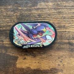 ポケモンメザスタ　スーパースター　ガブリアス　値下げのサムネイル
