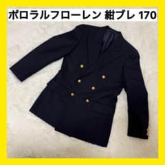 ポロラルフローレン 紺ブレ ブレザー ジャケット ネイビー 金ボタン