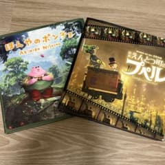 K様専用⭐︎絵本⭐︎2冊セットのサムネイル