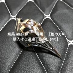 BIG BIRD SKULL RINGのサムネイル