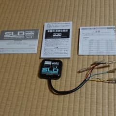 スピードリミッターカットのサムネイル