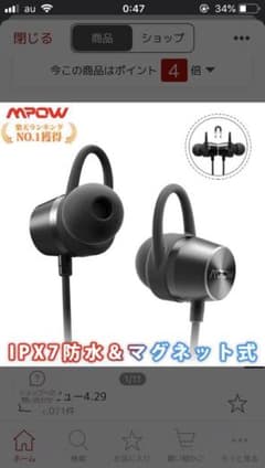 タヤジュン様 専用のサムネイル