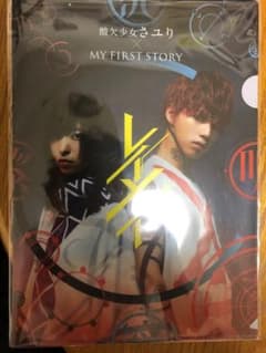 マイファス レイメイ クリアファイルのサムネイル