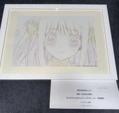 五等分の花嫁 アニメイト 複製原画 当選品 当選書付き 中野二乃 - メルカリ