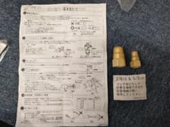 ダイキン フレアレスジョイント 3分5分 冷媒配管継手 - メルカリ