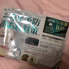 美容液マスク MEDISTHEのサムネイル