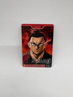 ジャンプ 50周年トレーディングカード 火ノ丸相撲のサムネイル