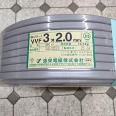 弥栄電線 VVF 3×2.0mm 100m 鉛フリー 電線のサムネイル