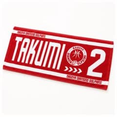 齋藤拓実#2 タオル 名古屋ダイヤモンドドルフィンズのサムネイル