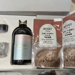 RESET ファスティングドリンク＆おかゆセットのサムネイル