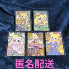 おねがいアイプリ　スペシャルカードパック　いのり　コンプのサムネイル