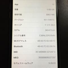 クロ様 専用のサムネイル