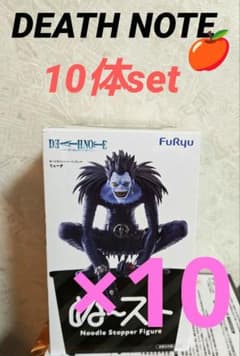 DEATH NOTE ぬどる 스토퍼 피규어 류크 10체
