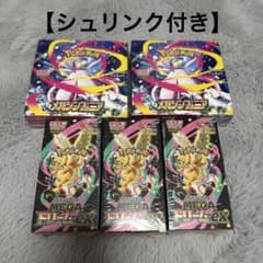 ポケモンカードゲーム未開封MEGAドリーム3box メガシンフォニア2box