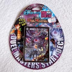 m65861296479_1.jpg?1701701002