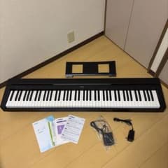 【美品】 YAMAHA ヤマハ P-45 2025年製 本体 譜面立て ペダル 美品】 YAMAHA ヤマハ P-45 2025年製 本体 譜面立て ペダル - メルカリ