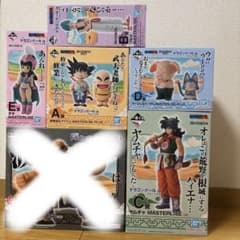 一番くじドラゴンボールEX 孫悟空修行編　ABCDE賞　下位賞セットのサムネイル