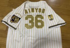 新品未着用】あいみょん ユニフォーム 阪神タイガース 甲子園 始球式