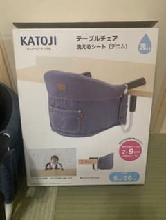 KATOJIテーブルチェア　箱、説明書付きのサムネイル