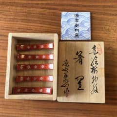 源右衛門窯　梅文様向付（大）　五客　　木の葉形箸置き　共箱　染錦芭蕉絵コップ 源右衛門窯 赤絵梅紋 箸置き 5客セット 木箱入り - メルカリ
