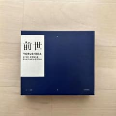 YORUSHIKA 前世限定版 LIVE ZENSE ワイヤレスイヤホン S01のサムネイル