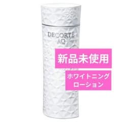 【新品未使用】DECORTÉ AQ ホワイトニングローション 200ml DECORTÉ AQ ホワイトニング ローション 200ml - メルカリ