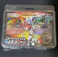 DPt 対戦スターターパック ゴウカザルVSエルレイド 1ED - メルカリ
