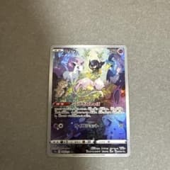 ミュウ AR ソード&シールド ハイクラスパック VSTARユニバース キラ
