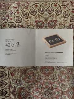 DEN ON ATSU 温熱プレート 42℃ ヘルスサイエンス 電温圧 - メルカリ