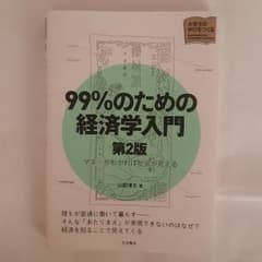 nanako様専用のサムネイル