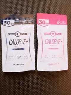 カロバイのサムネイル