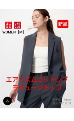 ✨新品✨【UNIQLO】ユニクロエアリズムコットンブラチューブトップ【M】のサムネイル