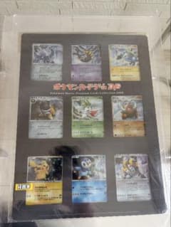 ポケモンカードゲーム DP 映画記念 プレミアムカードコレクション 2008