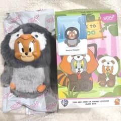 TOM AND JERRY WELCOME TO THE ZOO トムとジェリー - メルカリ