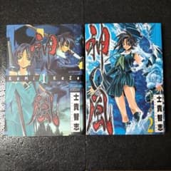 神風 KaMiKaZe 1巻 2巻 土貴智志 アフタヌーンKCデラックスのサムネイル